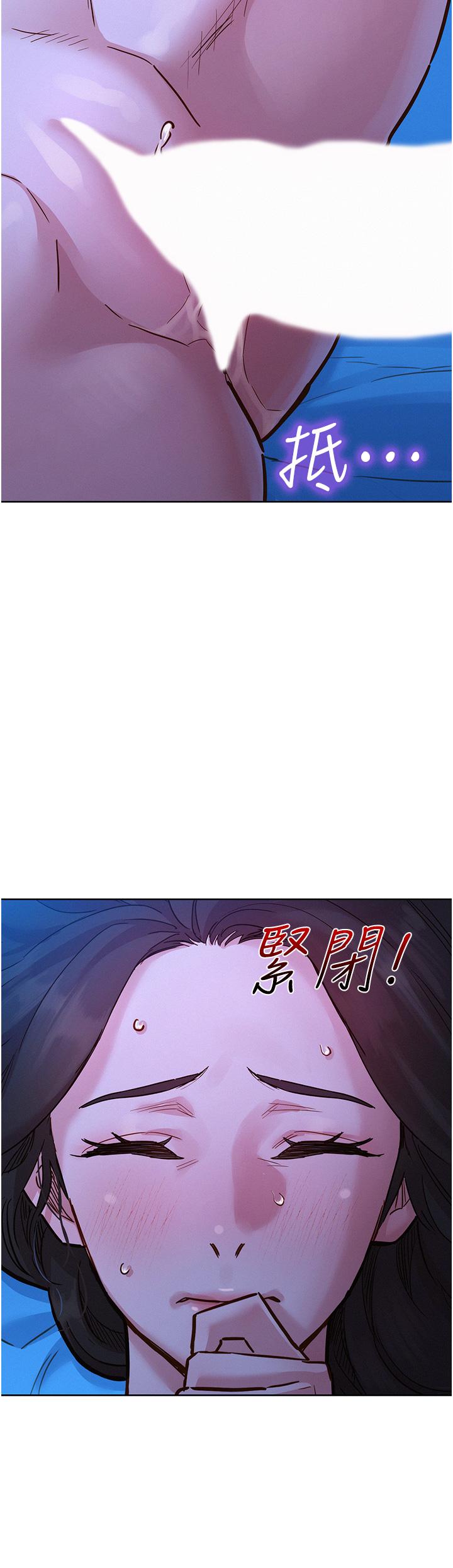 [韩国漫画] 友情万睡 爱情,巨乳大奶#[39P]-3