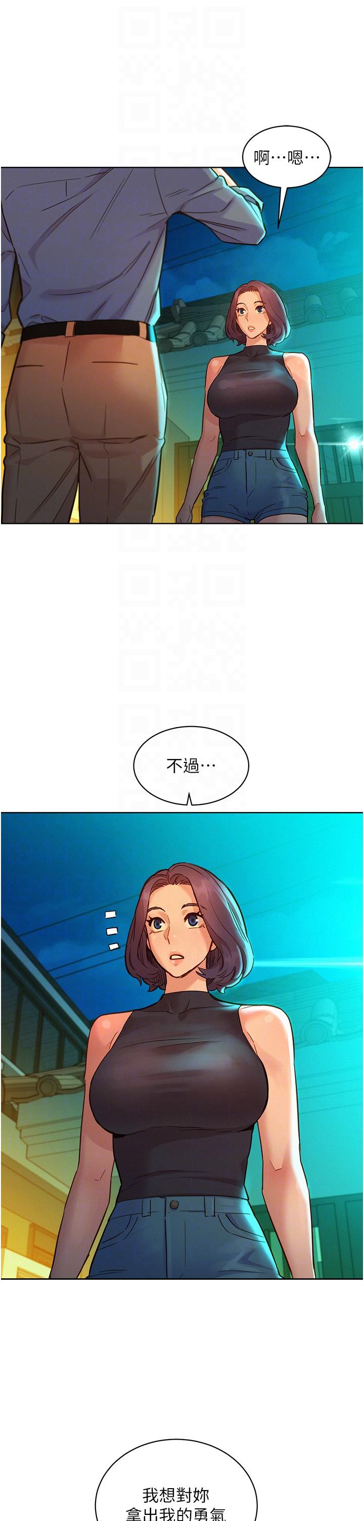 [韩国漫画] 友情万睡 爱情,巨乳大奶#[39P]-32