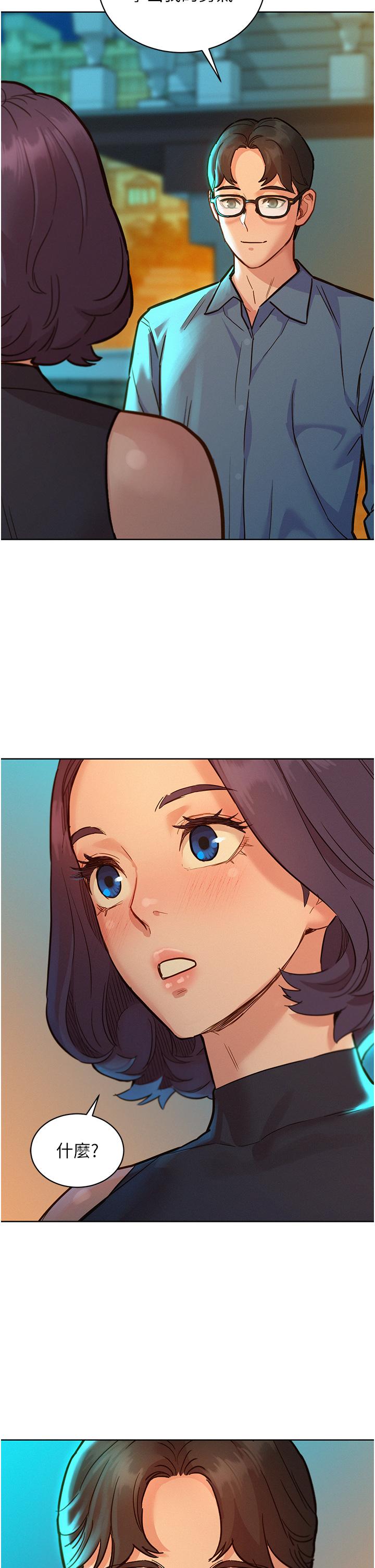 [韩国漫画] 友情万睡 爱情,巨乳大奶#[39P]-33