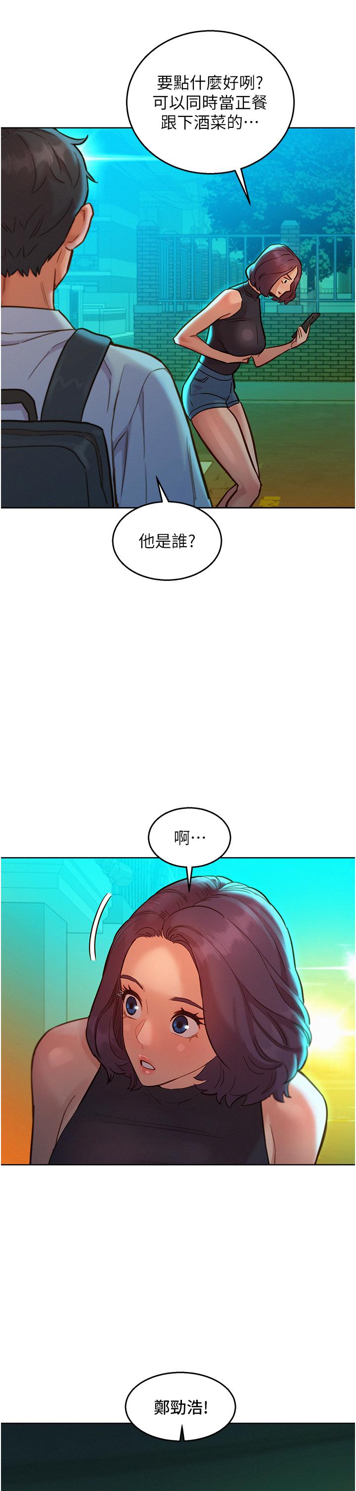 [韩国漫画] 友情万睡 爱情,巨乳大奶#[39P]-37