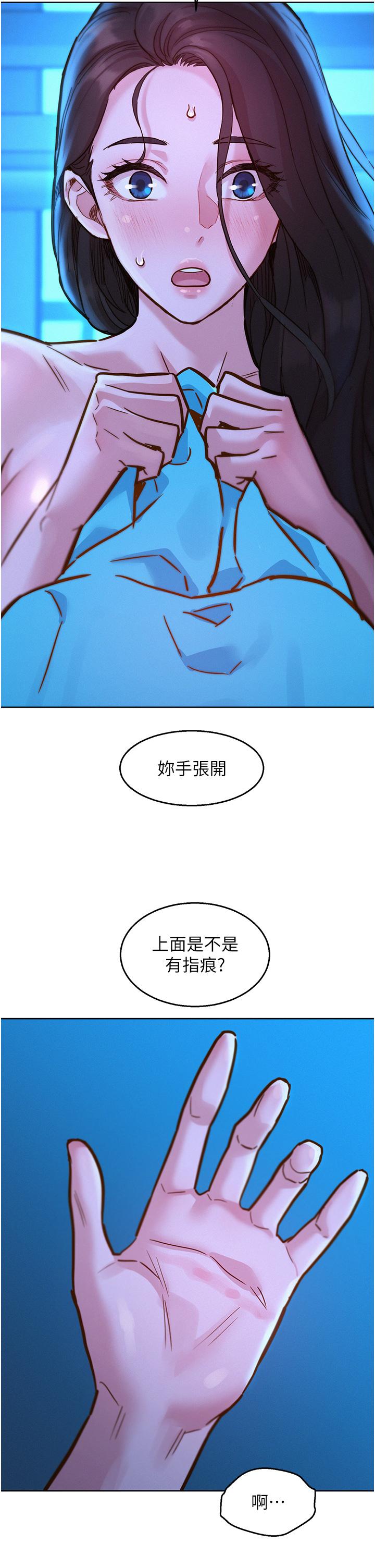 [韩国漫画] 友情万睡 爱情,巨乳大奶#[39P]-9