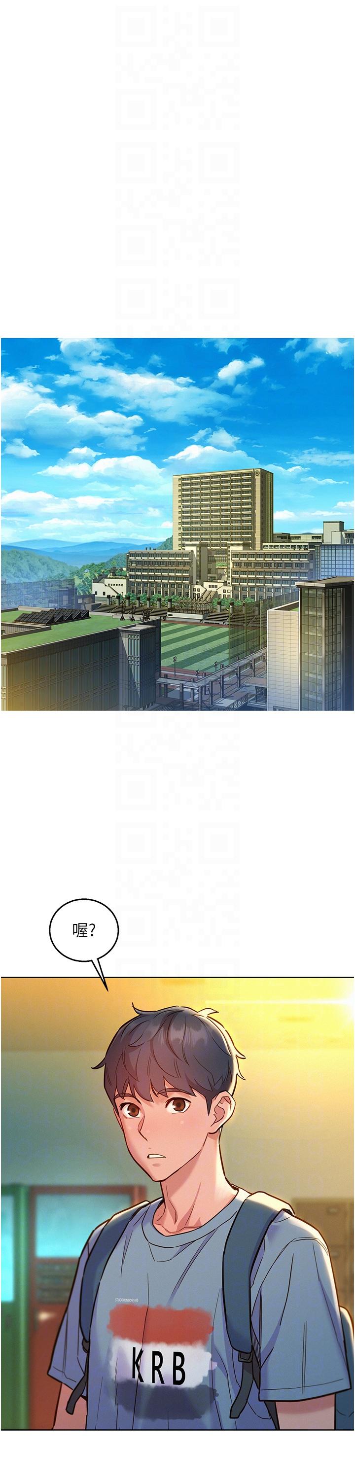 [韩国漫画] 友情万睡 爱情,巨乳大奶#[42P]-17