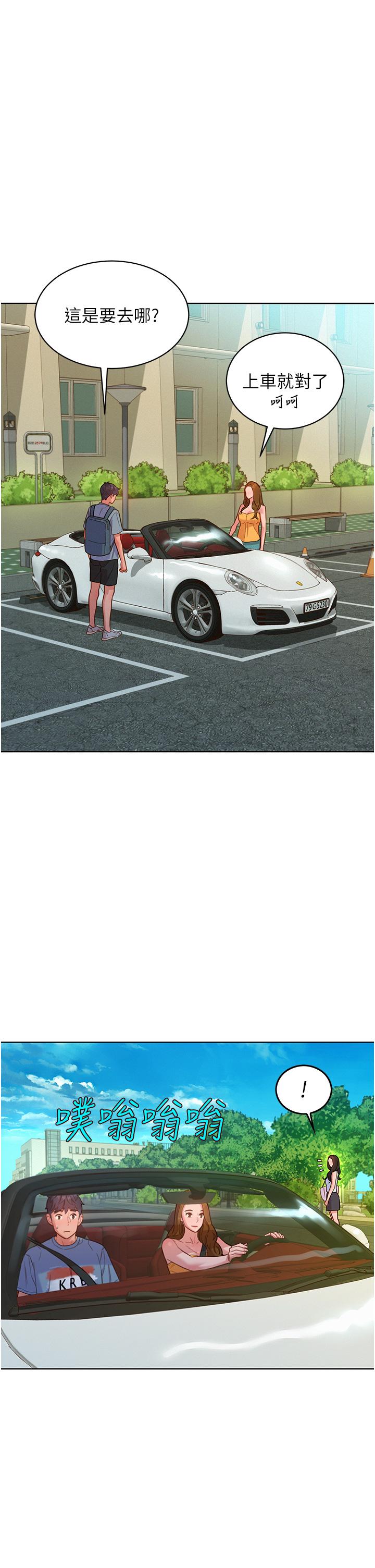 [韩国漫画] 友情万睡 爱情,巨乳大奶#[42P]-32