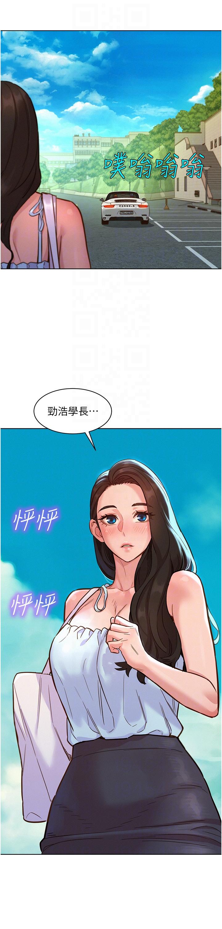 [韩国漫画] 友情万睡 爱情,巨乳大奶#[42P]-33