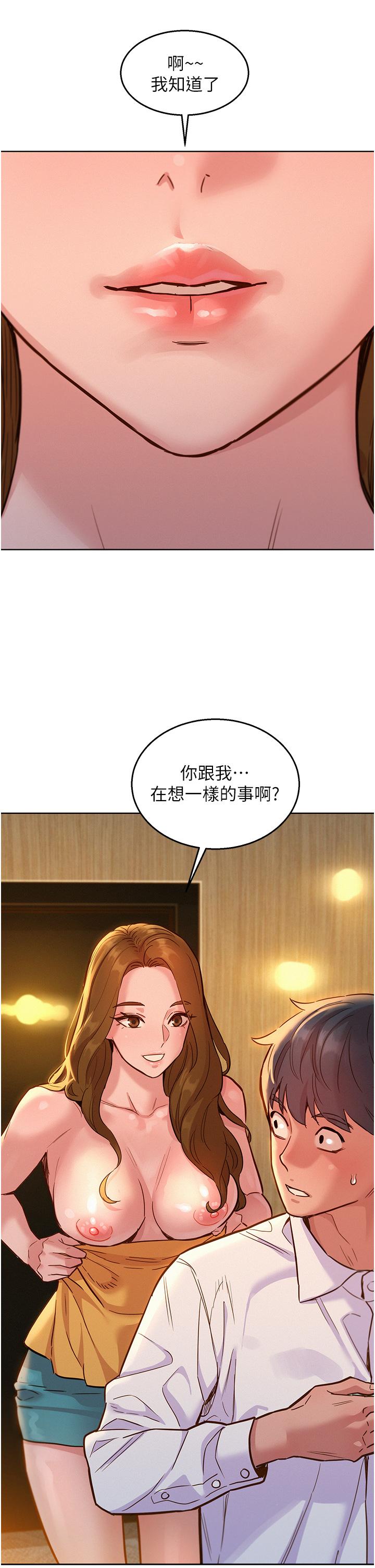 [韩国漫画] 友情万睡 爱情,巨乳大奶#[42P]-41