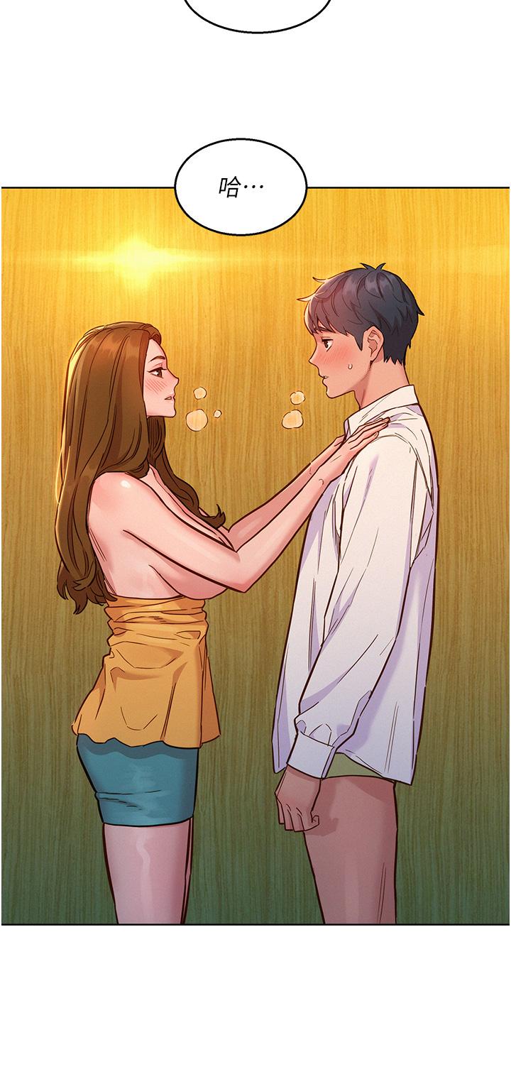 [韩国漫画] 友情万睡 爱情,巨乳大奶#[42P]-11