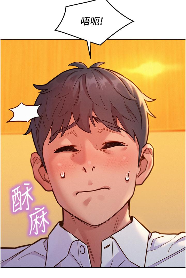 [韩国漫画] 友情万睡 爱情,巨乳大奶#[42P]-15