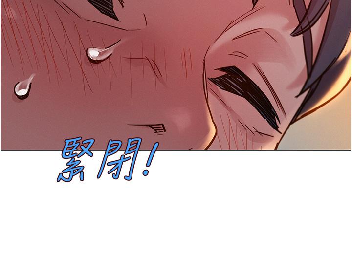 [韩国漫画] 友情万睡 爱情,巨乳大奶#[42P]-19