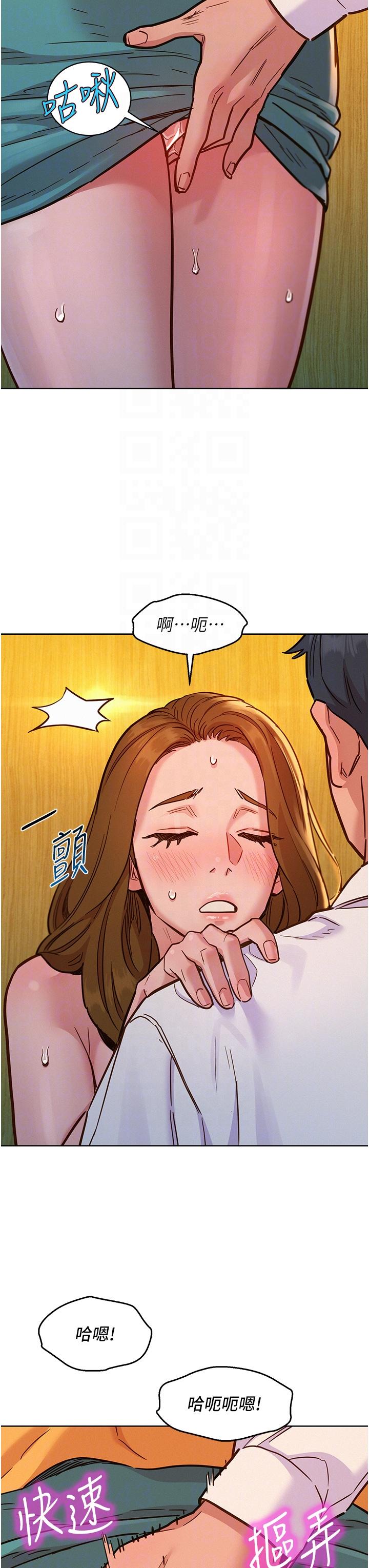 [韩国漫画] 友情万睡 爱情,巨乳大奶#[42P]-26