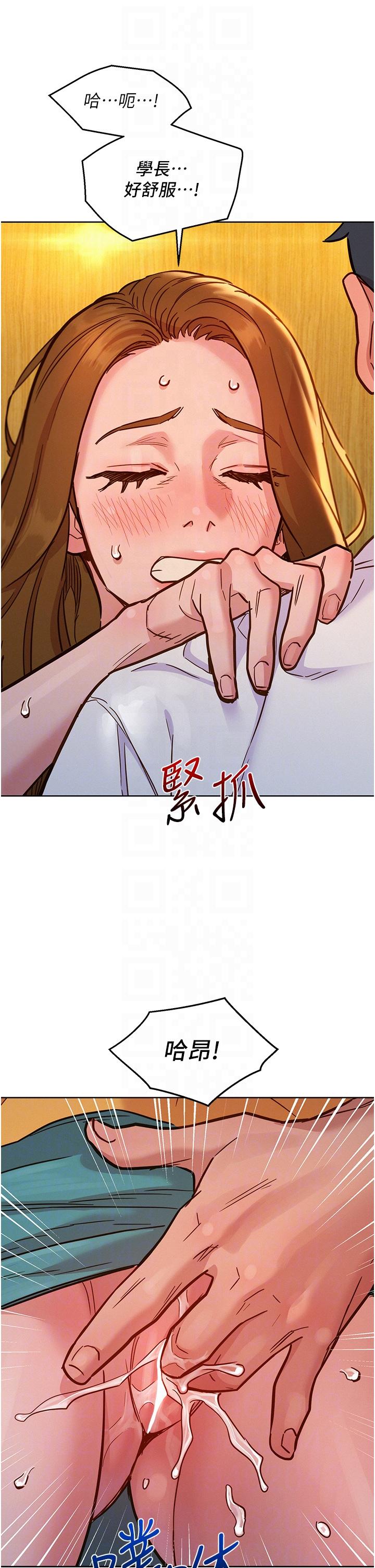 [韩国漫画] 友情万睡 爱情,巨乳大奶#[42P]-28