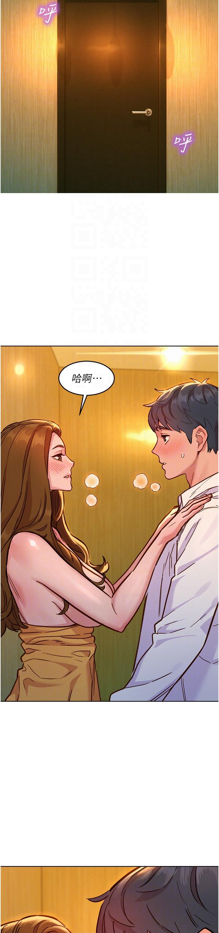 [韩国漫画] 友情万睡 爱情,巨乳大奶#[42P]-30