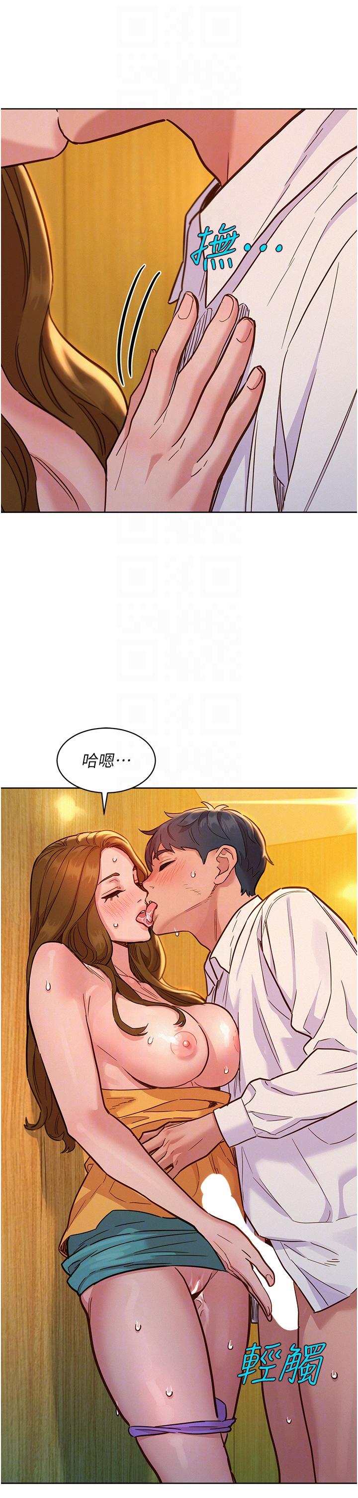 [韩国漫画] 友情万睡 爱情,巨乳大奶#[42P]-32