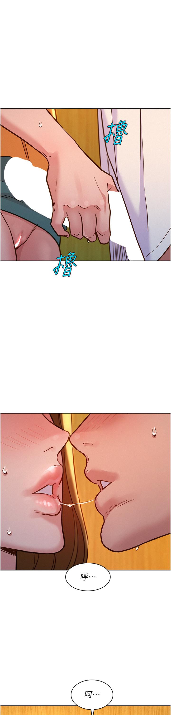 [韩国漫画] 友情万睡 爱情,巨乳大奶#[42P]-33