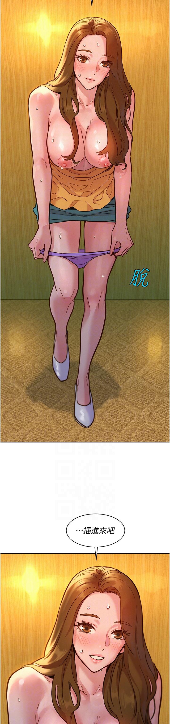 [韩国漫画] 友情万睡 爱情,巨乳大奶#[42P]-34