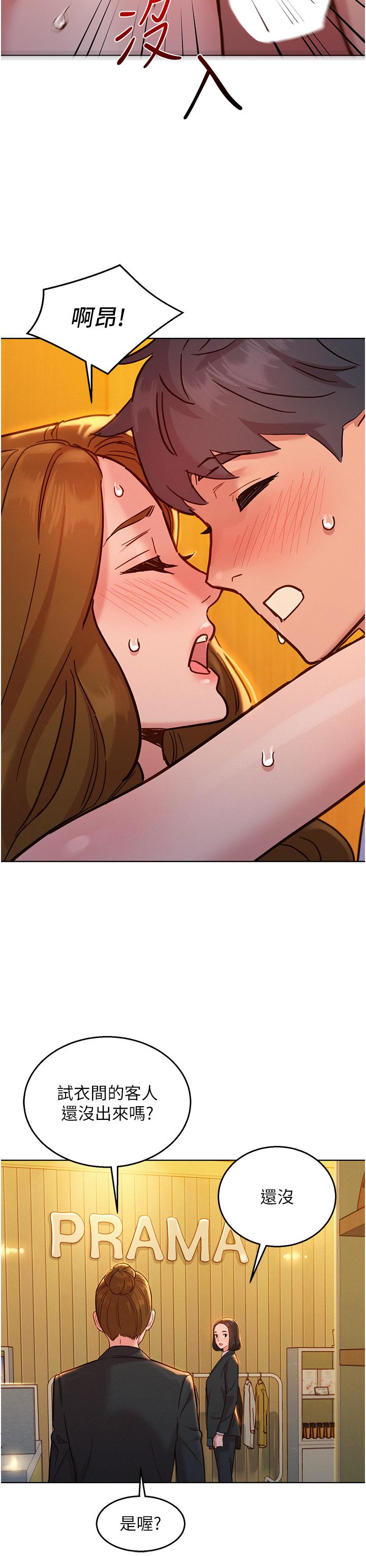 [韩国漫画] 友情万睡 爱情,巨乳大奶#[42P]-38