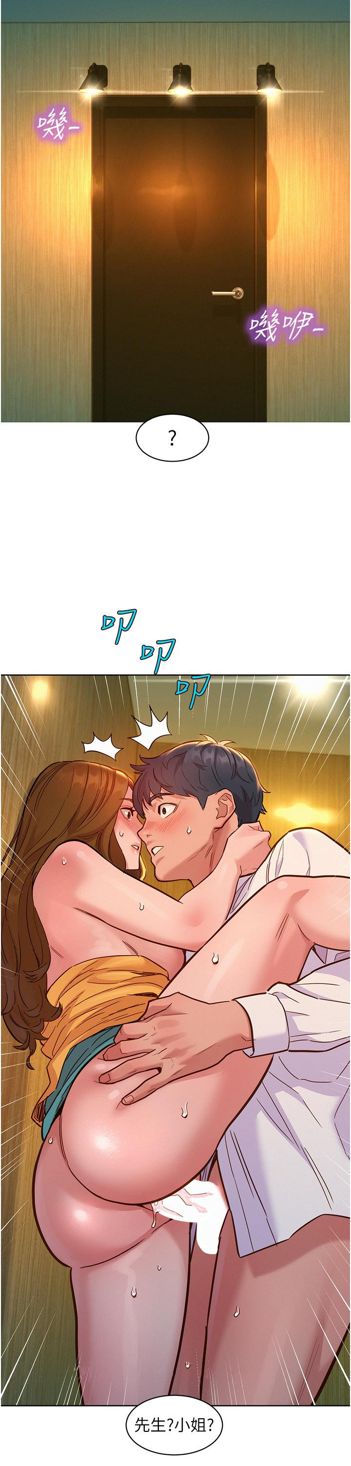 [韩国漫画] 友情万睡 爱情,巨乳大奶#[42P]-41