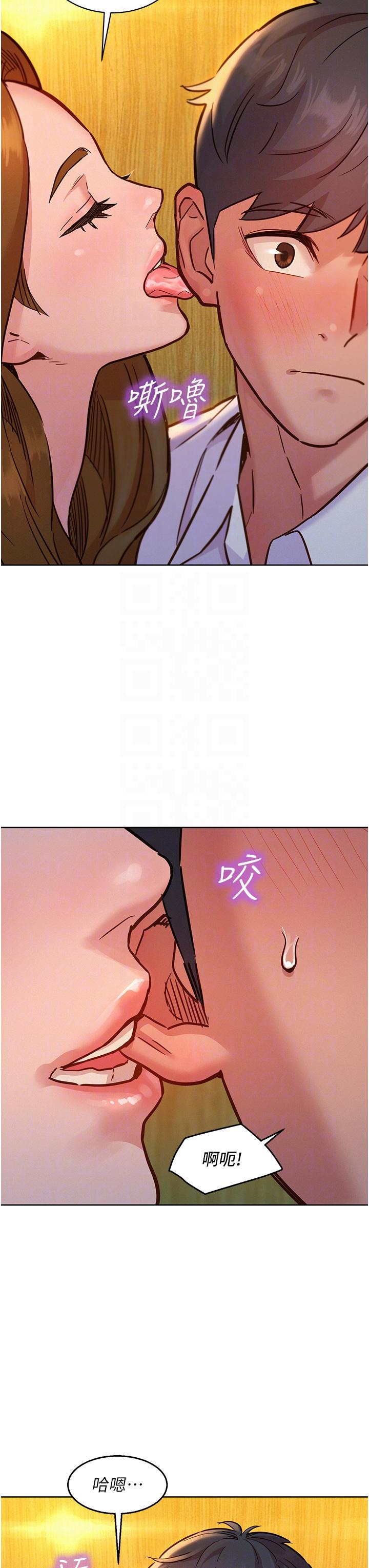 [韩国漫画] 友情万睡 爱情,巨乳大奶#[42P]-6