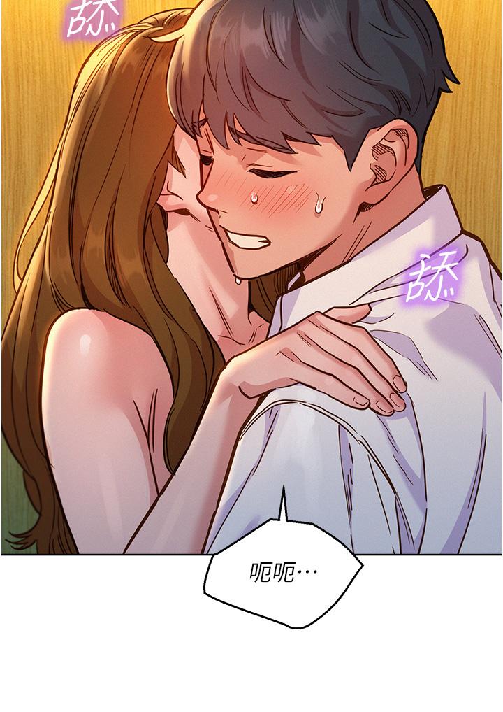 [韩国漫画] 友情万睡 爱情,巨乳大奶#[42P]-7