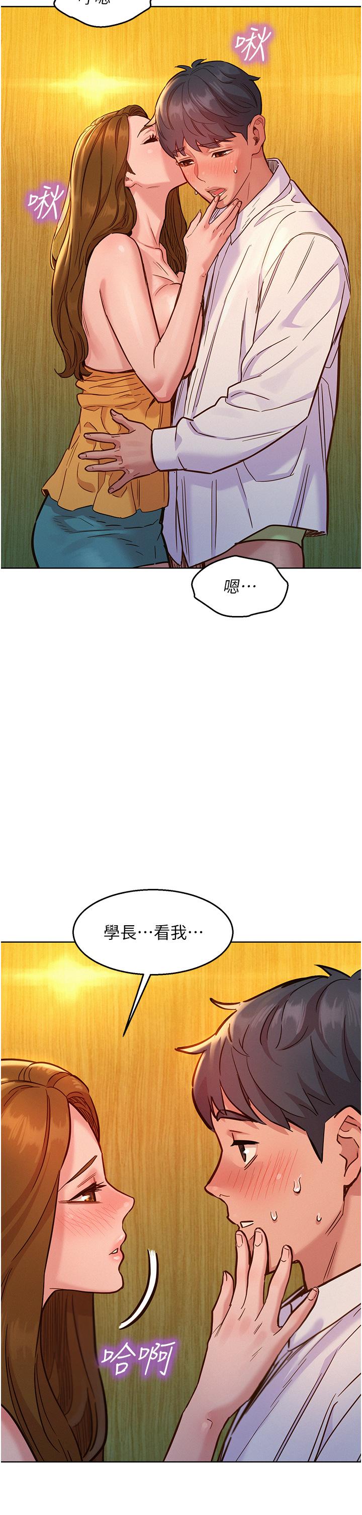 [韩国漫画] 友情万睡 爱情,巨乳大奶#[42P]-9