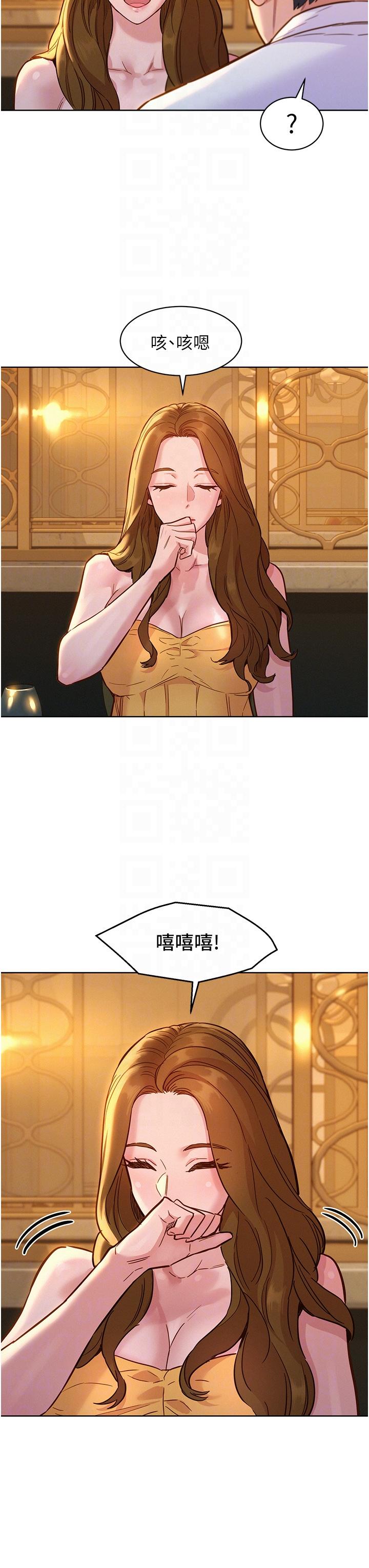 [韩国漫画] 友情万睡 爱情,巨乳大奶#[37P]-17