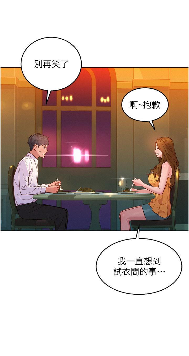 [韩国漫画] 友情万睡 爱情,巨乳大奶#[37P]-18
