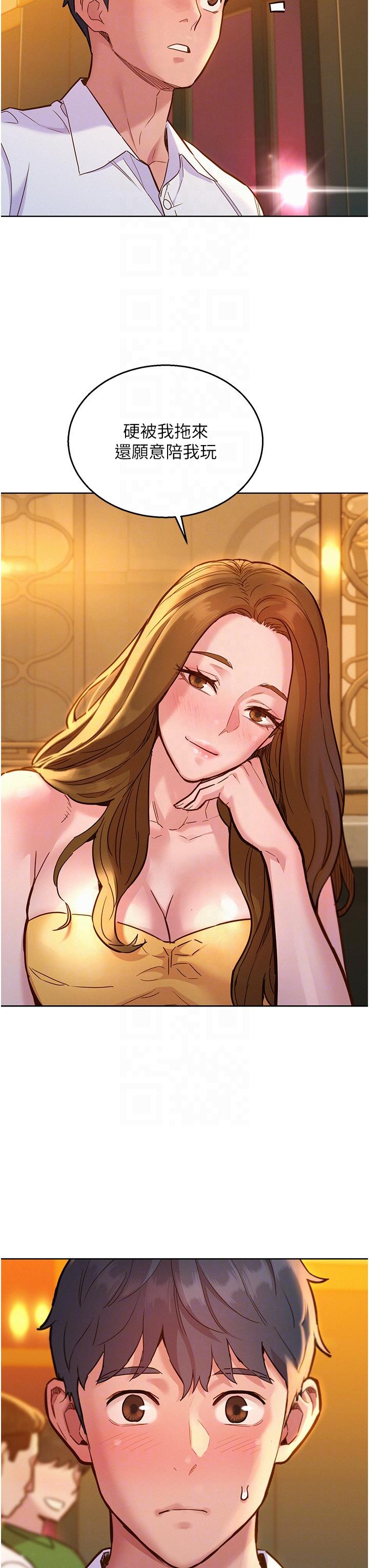 [韩国漫画] 友情万睡 爱情,巨乳大奶#[37P]-21