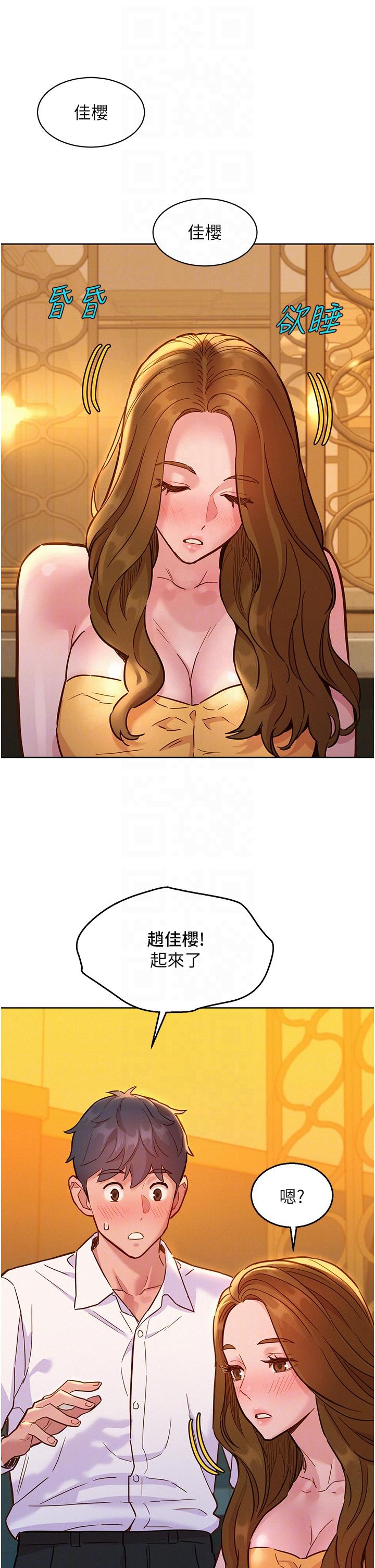 [韩国漫画] 友情万睡 爱情,巨乳大奶#[37P]-27
