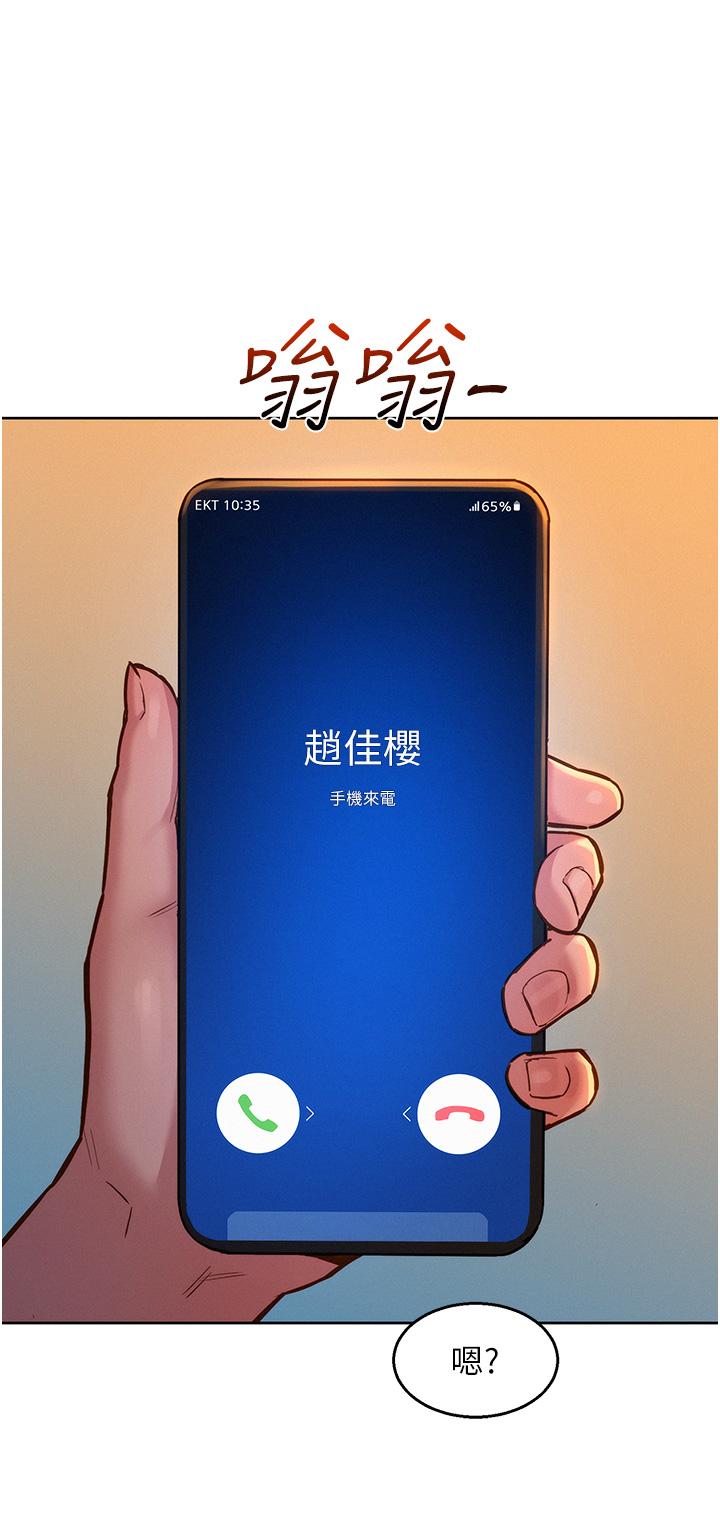 [韩国漫画] 友情万睡 爱情,巨乳大奶#[37P]-30