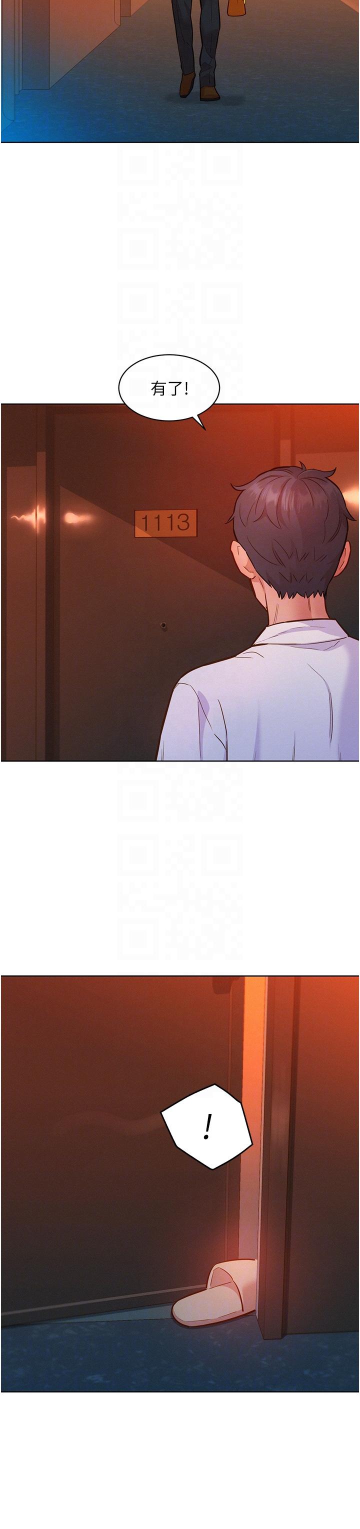 [韩国漫画] 友情万睡 爱情,巨乳大奶#[37P]-33