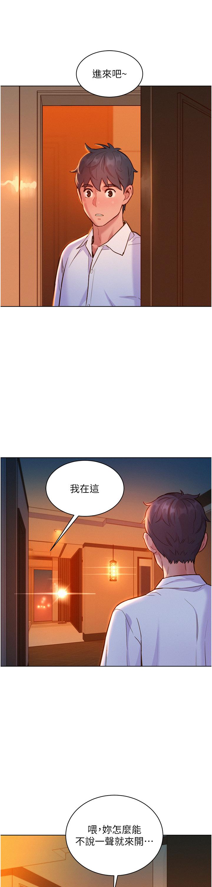[韩国漫画] 友情万睡 爱情,巨乳大奶#[37P]-35