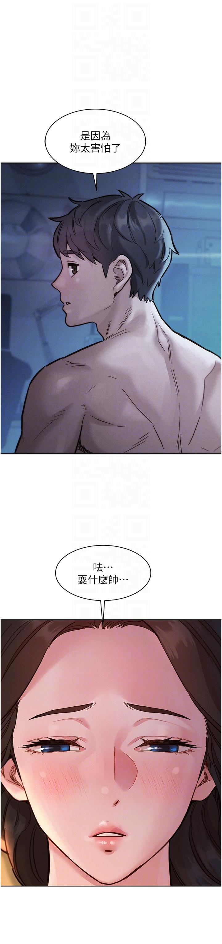 [韩国漫画] 友情万睡 爱情,巨乳大奶#[37P]-9