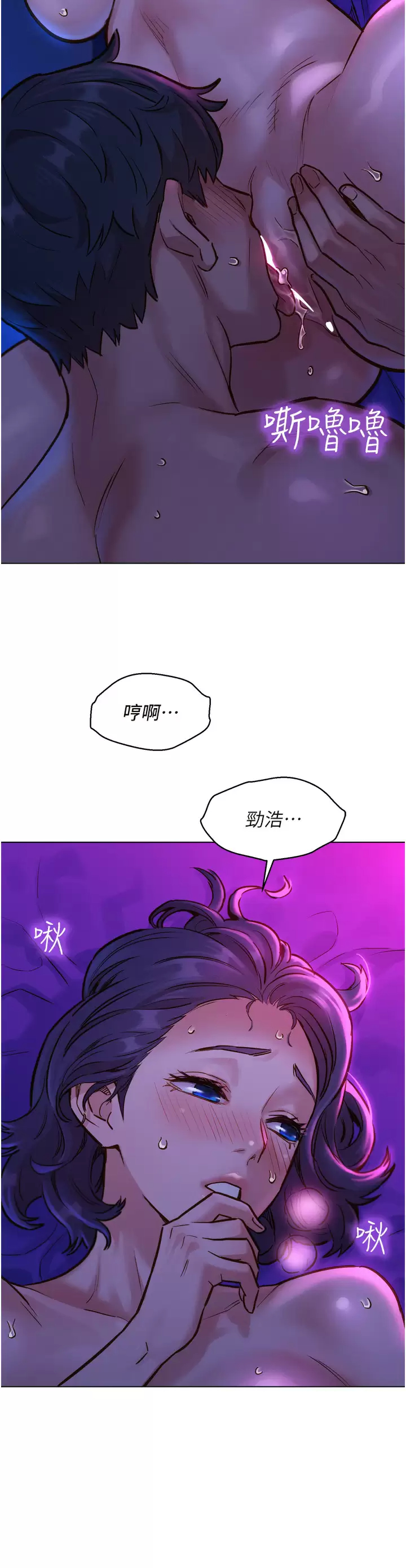 [韩国漫画] 友情万睡 爱情,巨乳大奶#[47P]-39