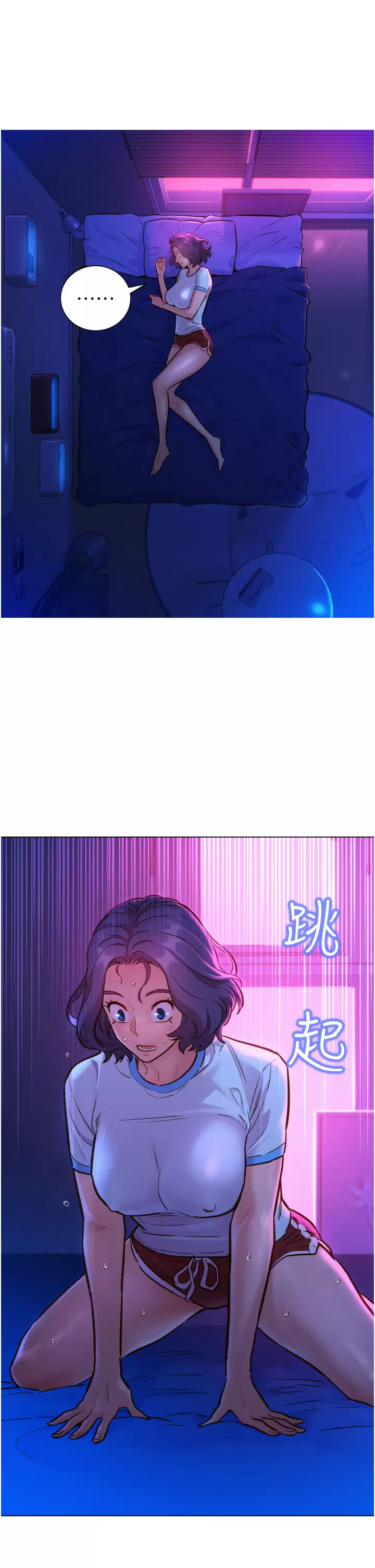 [韩国漫画] 友情万睡 爱情,巨乳大奶#[47P]-44