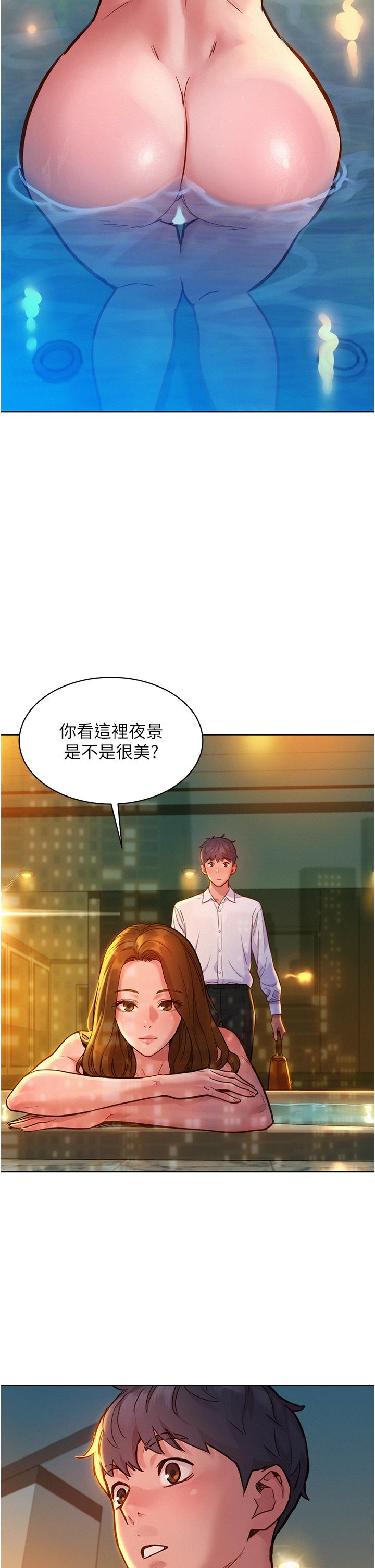 [韩国漫画] 友情万睡 爱情,巨乳大奶#[40P]-1