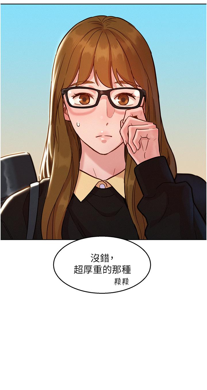 [韩国漫画] 友情万睡 爱情,巨乳大奶#[40P]-11