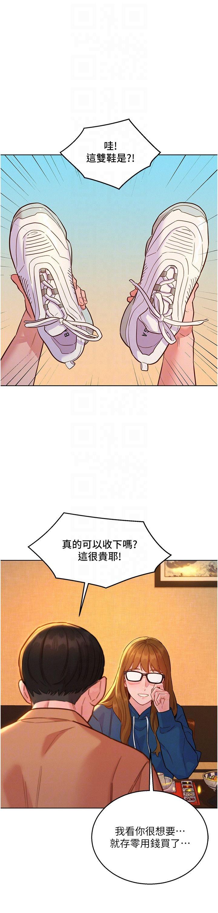 [韩国漫画] 友情万睡 爱情,巨乳大奶#[40P]-13