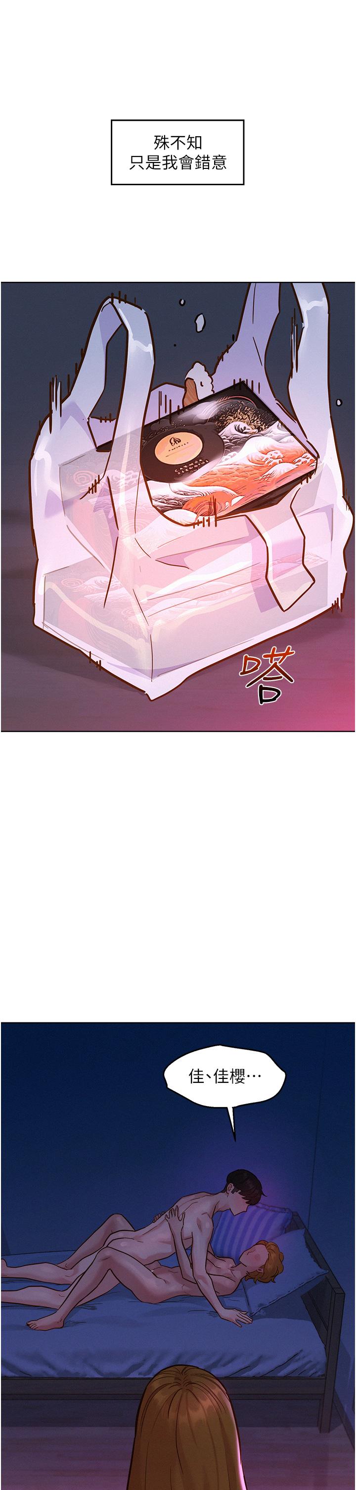 [韩国漫画] 友情万睡 爱情,巨乳大奶#[40P]-16