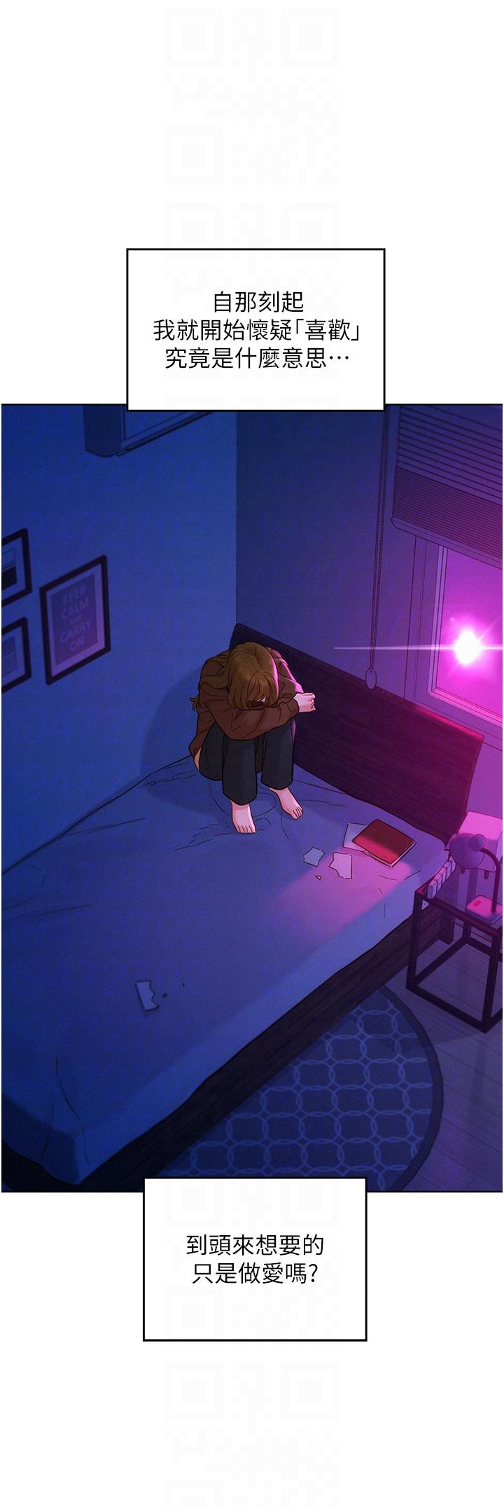 [韩国漫画] 友情万睡 爱情,巨乳大奶#[40P]-23