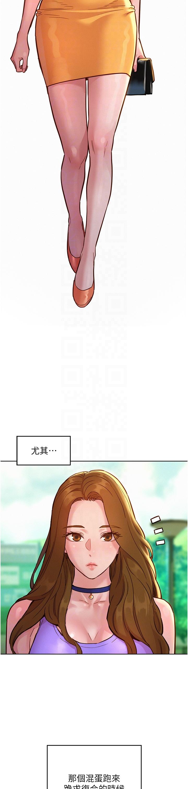 [韩国漫画] 友情万睡 爱情,巨乳大奶#[40P]-25