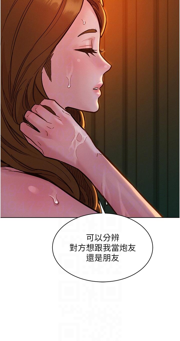 [韩国漫画] 友情万睡 爱情,巨乳大奶#[40P]-31