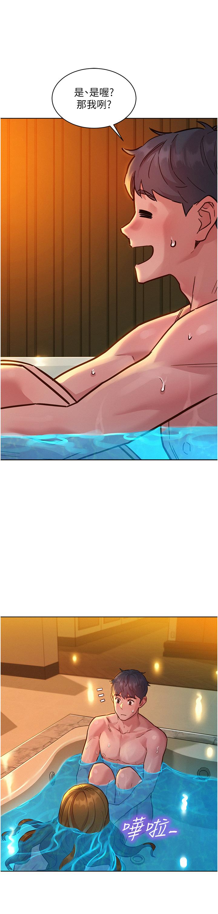 [韩国漫画] 友情万睡 爱情,巨乳大奶#[40P]-32