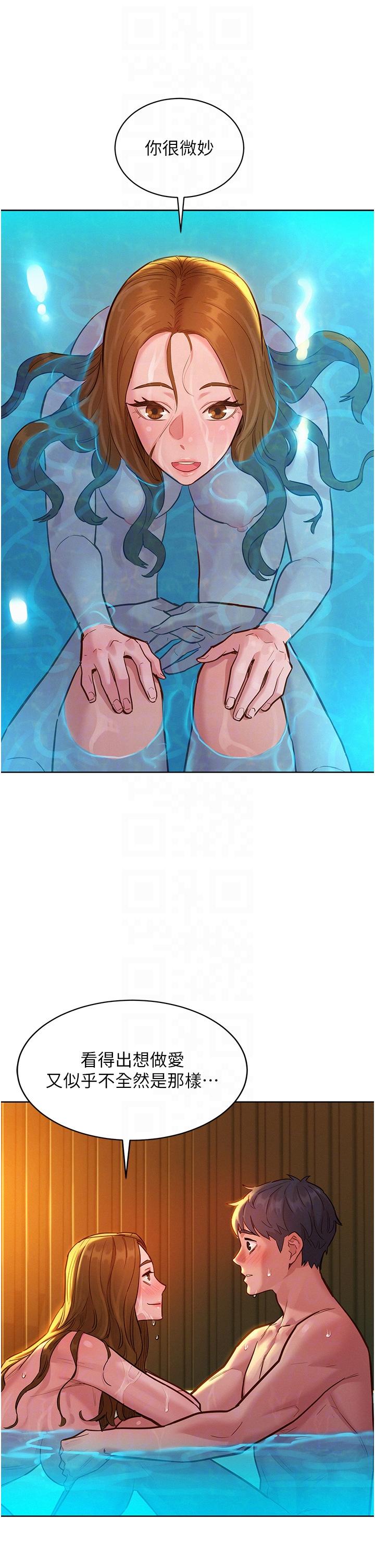 [韩国漫画] 友情万睡 爱情,巨乳大奶#[40P]-33