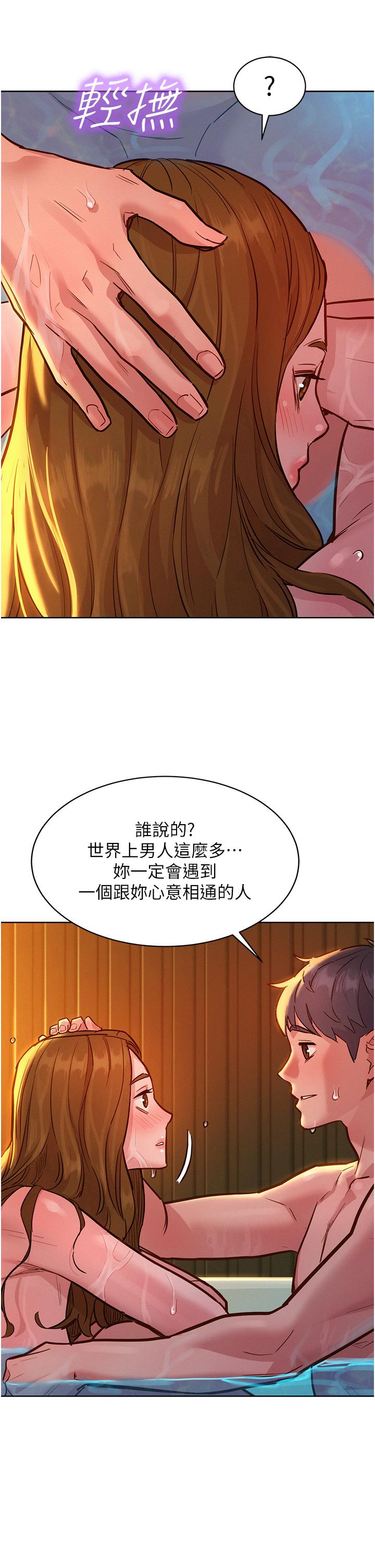 [韩国漫画] 友情万睡 爱情,巨乳大奶#[40P]-36