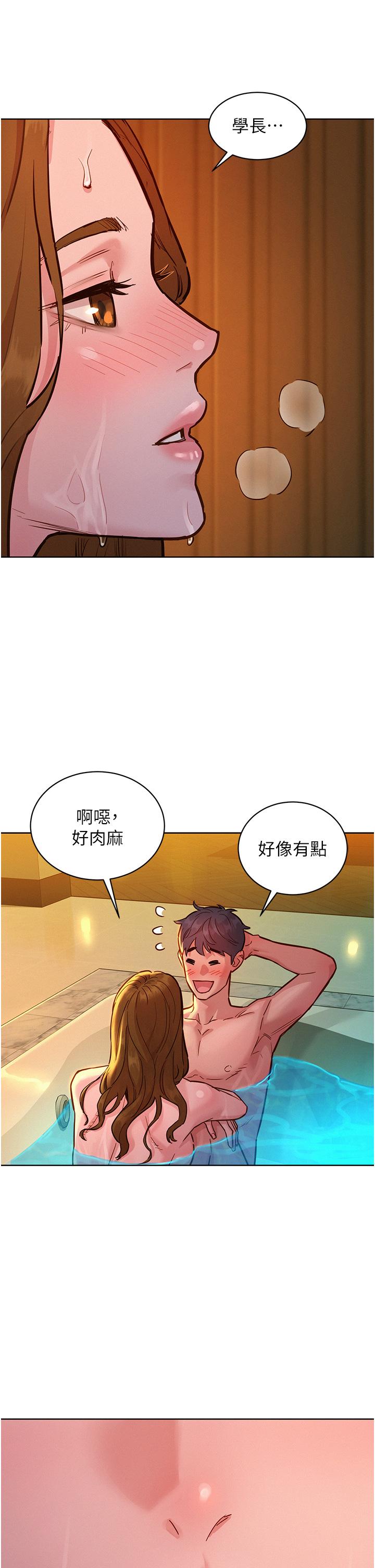 [韩国漫画] 友情万睡 爱情,巨乳大奶#[40P]-37