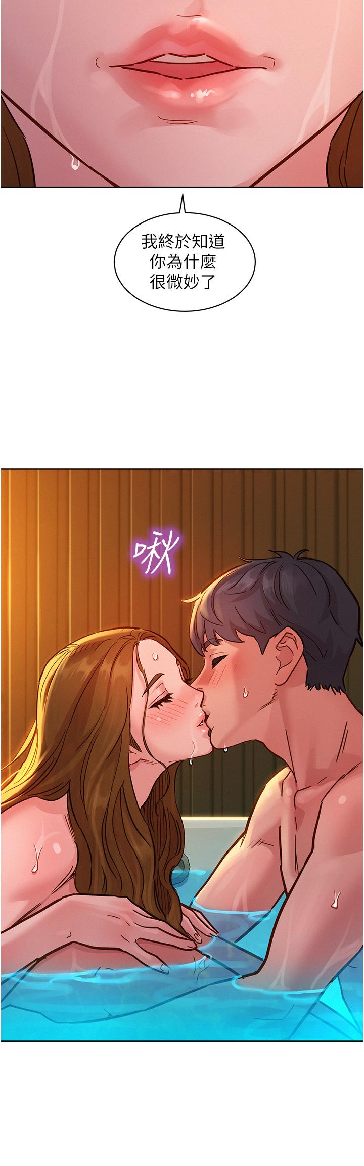 [韩国漫画] 友情万睡 爱情,巨乳大奶#[40P]-38