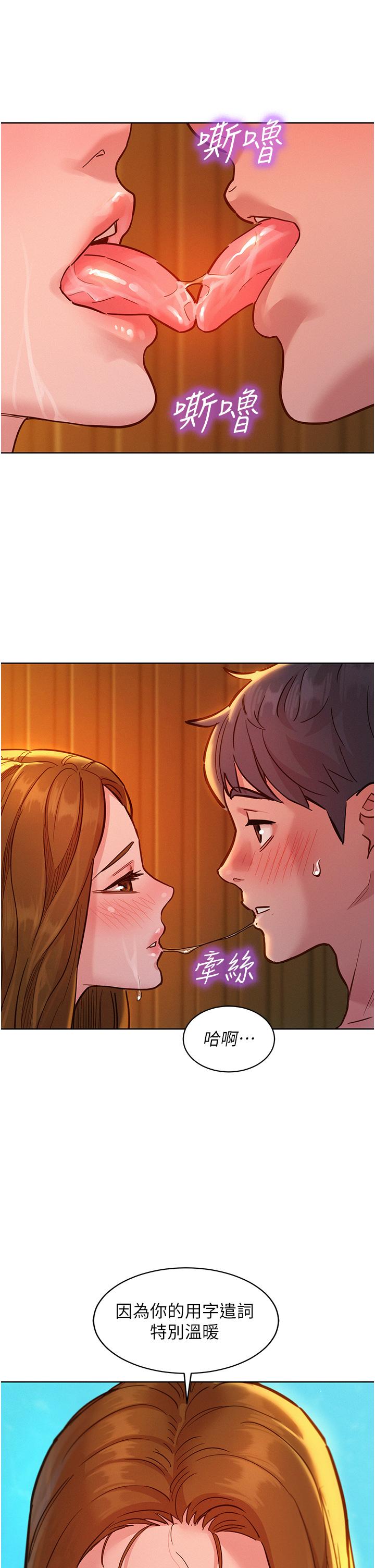 [韩国漫画] 友情万睡 爱情,巨乳大奶#[40P]-39