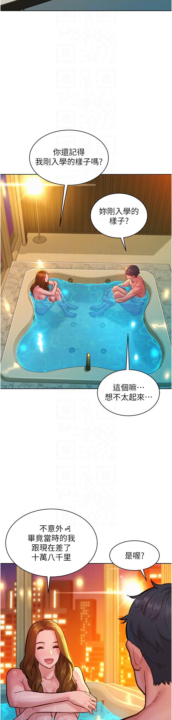 [韩国漫画] 友情万睡 爱情,巨乳大奶#[40P]-9