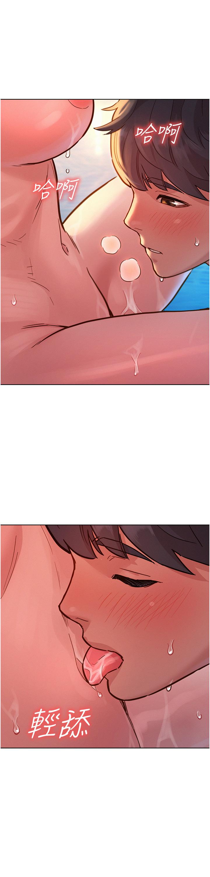 [韩国漫画] 友情万睡 爱情,巨乳大奶#[39P]-13