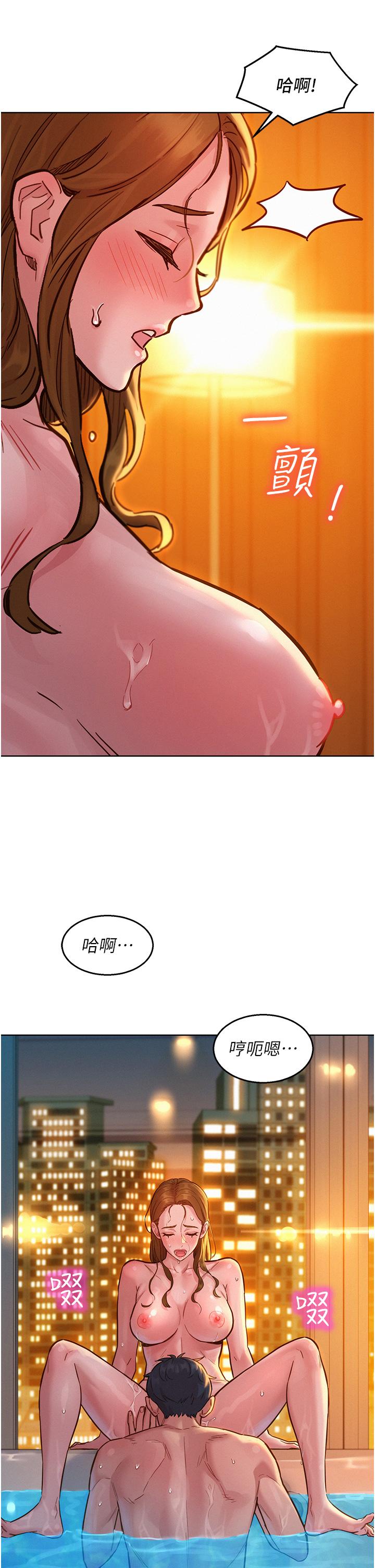 [韩国漫画] 友情万睡 爱情,巨乳大奶#[39P]-14