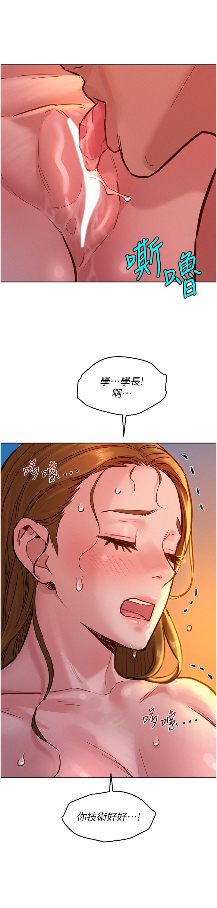 [韩国漫画] 友情万睡 爱情,巨乳大奶#[39P]-17